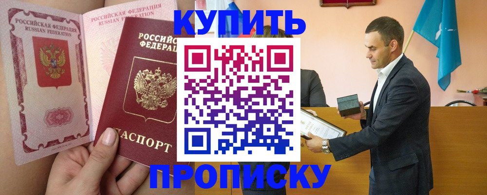 найти адрес прописки в Октябрьске