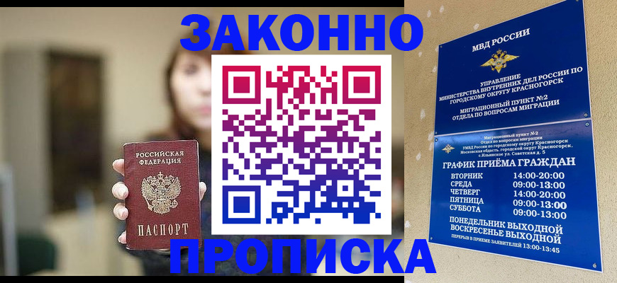 регистрация для школы в Октябрьске