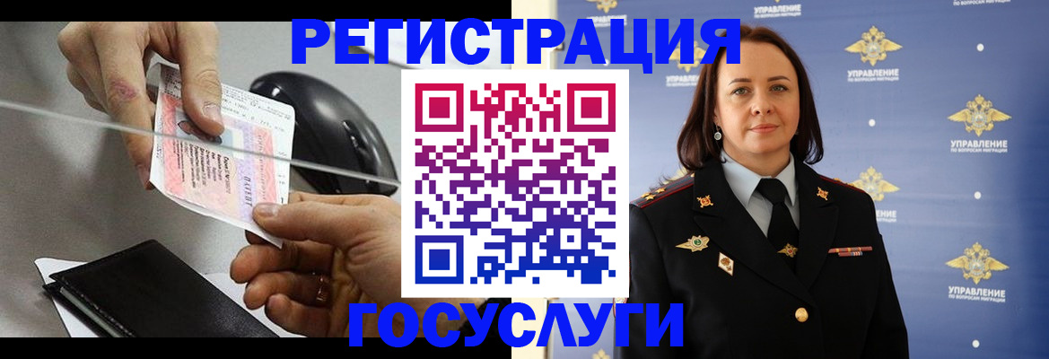временная регистрация 2025 в Октябрьске